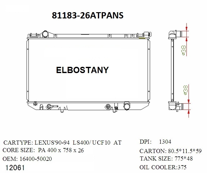 RADIATOR:TOYOTA:81183 -26AT PA NS