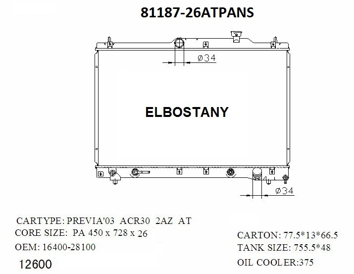 RADIATOR:TOYOTA:81187 -26AT PA NS