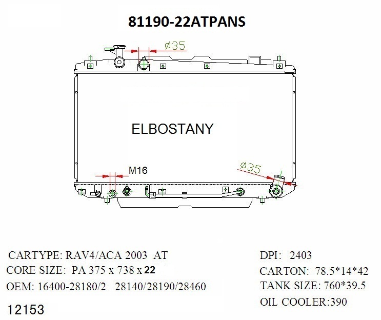RADIATOR:TOYOTA:81190 -22AT PA NS