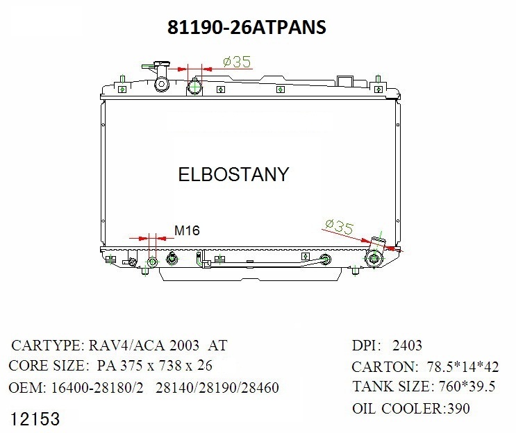 RADIATOR:TOYOTA:81190 -26AT PA NS
