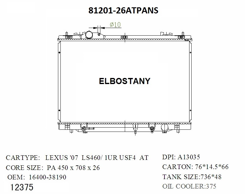 RAD/81201-26ATPANS