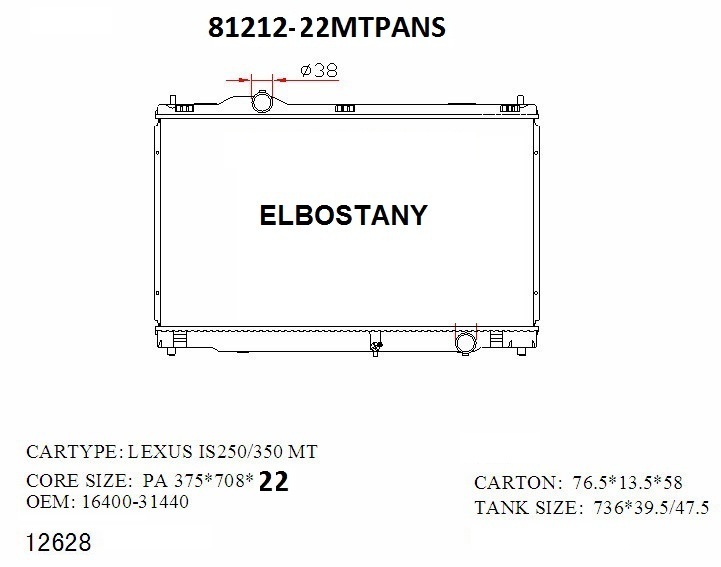 RADIATOR:TOYOTA:81212-22MTPANS