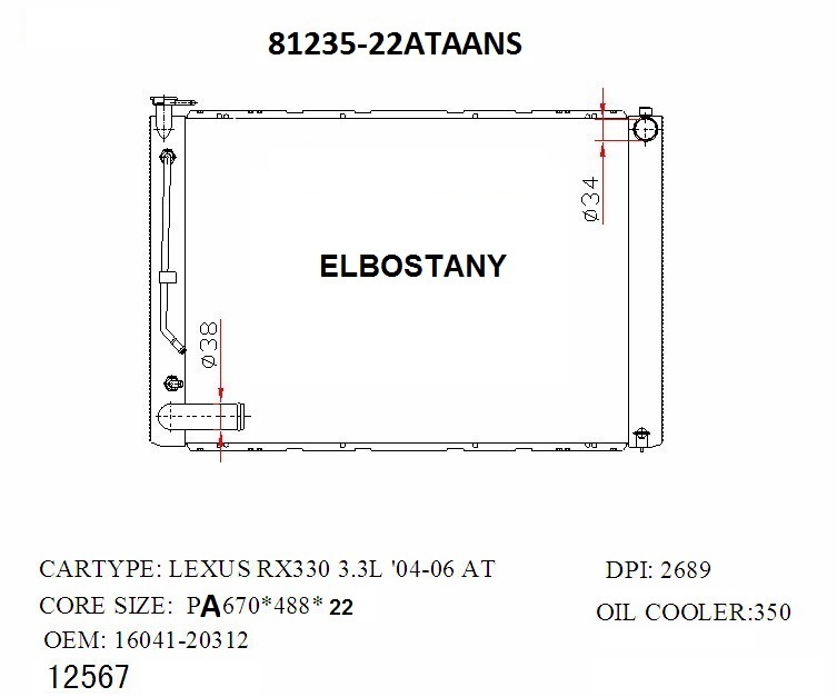 RADIATOR:TOYOTA:81235 -22AT AA NS