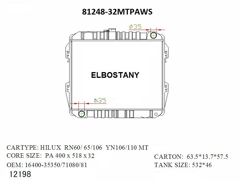 RADIATOR:TOYOTA:81248 -32MT PA WS