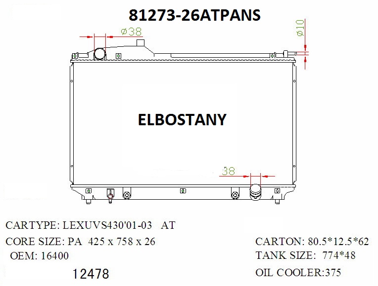 RADIATOR:TOYOTA:81273 26ATPANS