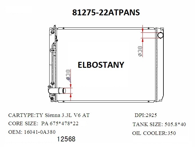 RADIATOR:TOYOTA:81275-22ATPANS