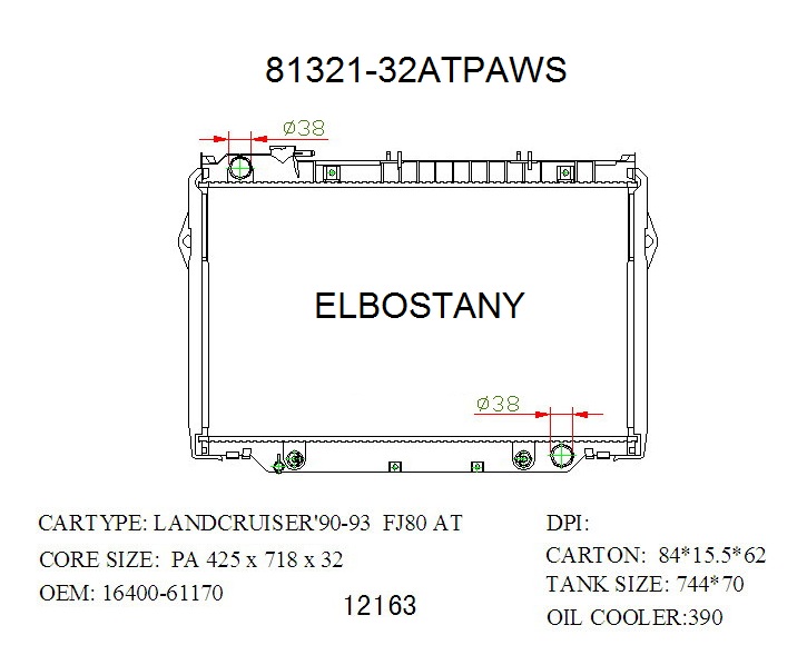 RADIATOR:TOYOTA:81321 - 32ATPAWS