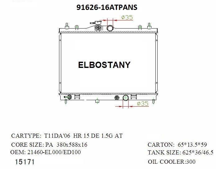 RADIATOR:NISSAN:91626 -16AT PA NS
