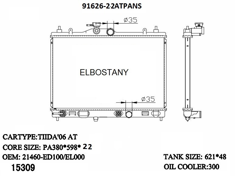 RADIATOR:NISSAN:91626 -22AT PA NS