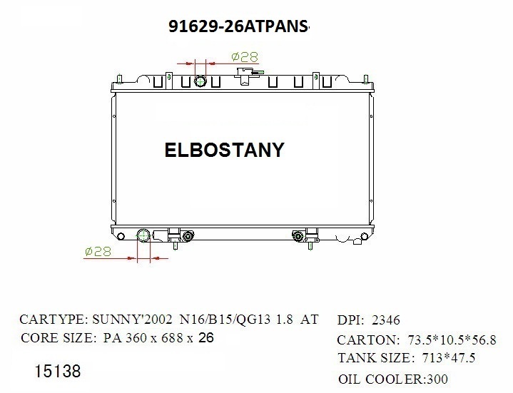 RADIATOR:NISSAN:91629 -26AT PA NS