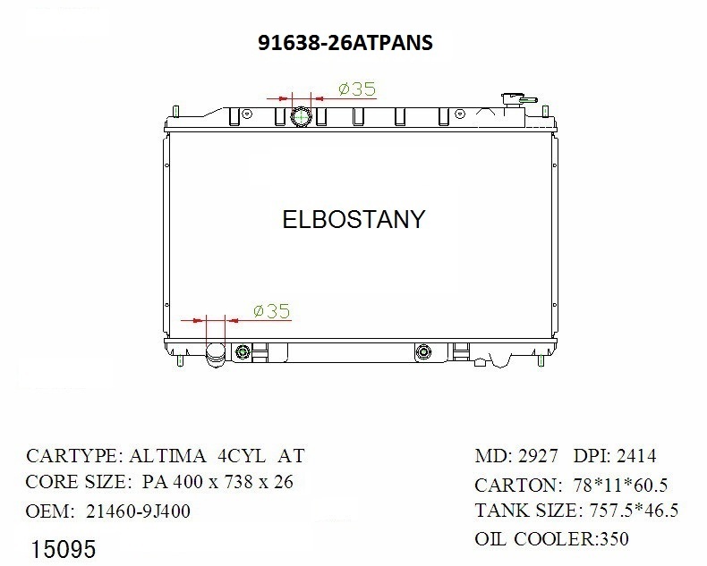RADIATOR:NISSAN:91638  -26AT PA NS