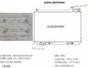 RADIATOR:NISSAN:91641 -26AT PA NS