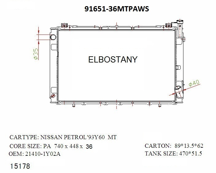 RADIATOR:NISSAN:91651 -36MT PA WS