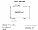 RADIATOR:NISSAN:91664 -16AT PA NS