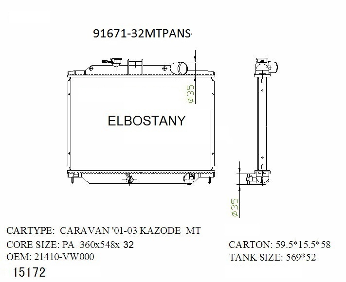 RADIATOR:NISSAN:91671 -32MT PA NS