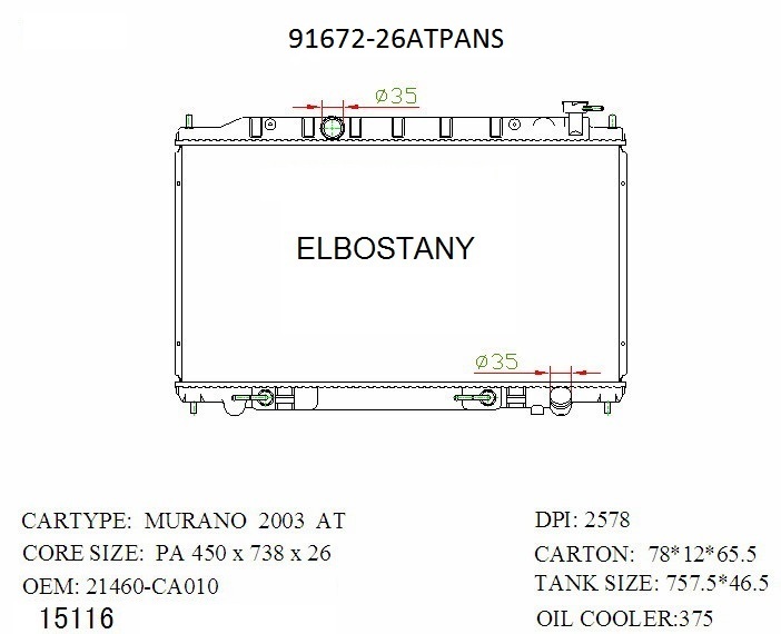 RADIATOR:NISSAN:91672 -26AT PA NS