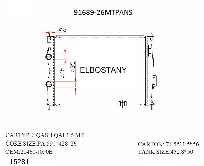 RADIATOR:NISSAN:91689 -26MT PA NS