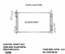 RADIATOR:NISSAN:91692 -26AT PA NS