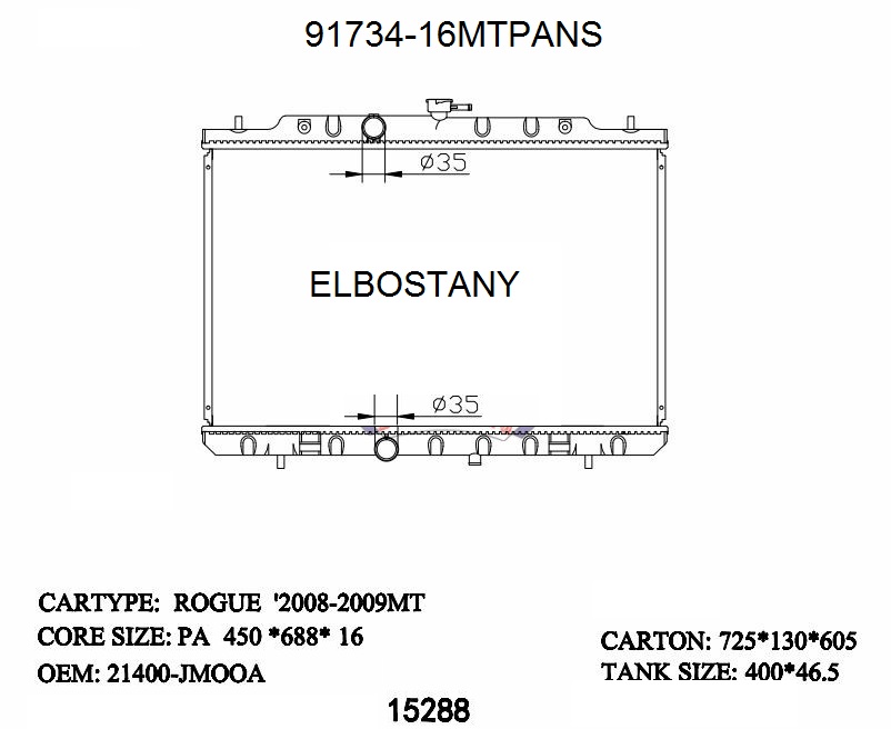 RADIATOR:NISSAN:91734- 16MTPANS