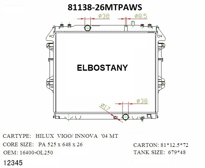 RADIATOR:TOYOTA:81138 -26MT PA WS