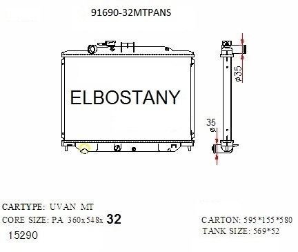 RADIATOR:NISSAN:91690 -32MT PA NS