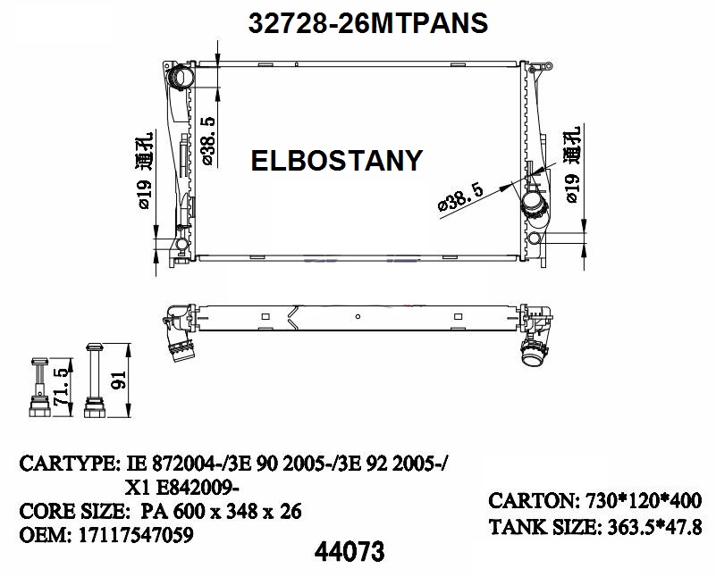 RADIATOR:BMW:32728 - 26MTPANS