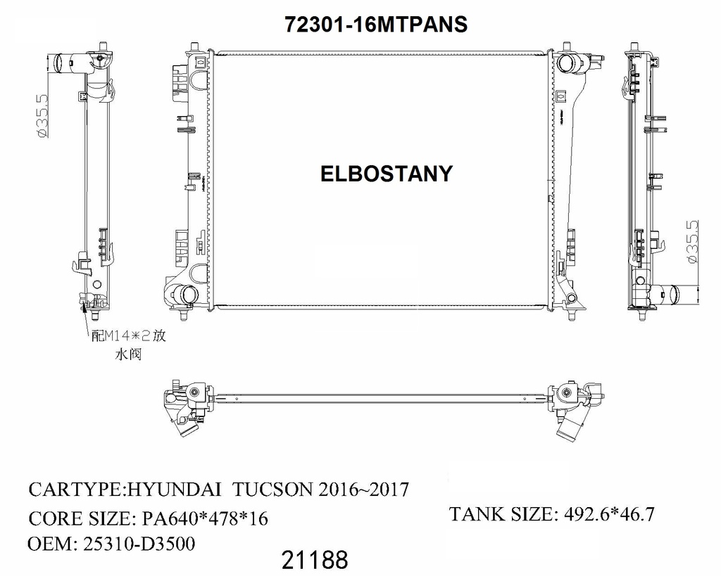 RADIATOR:HYUNDAI:72301- 16MTPANS