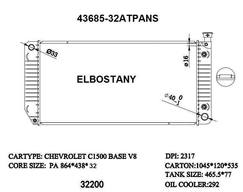 RADIATOR:CHEVEROLET:43685 -32AT PANS