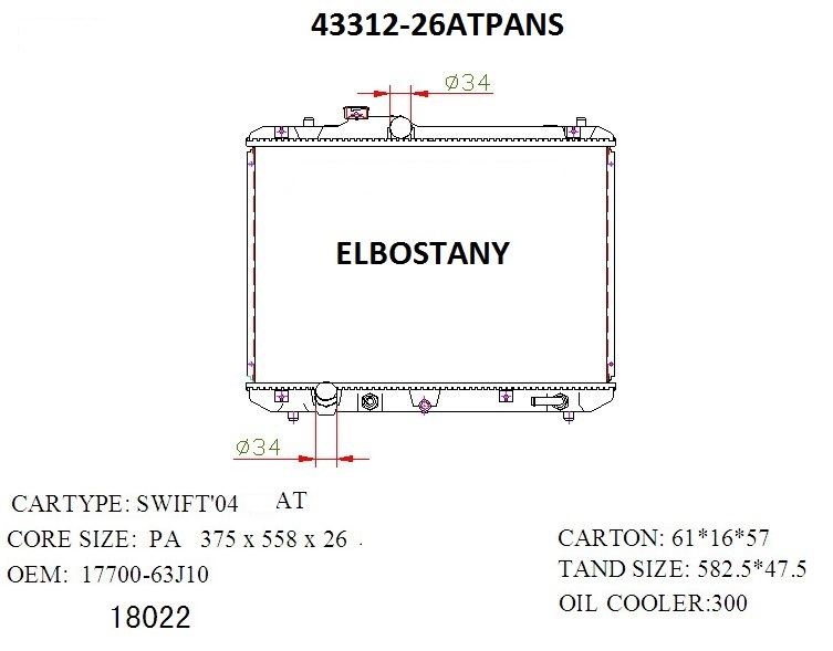 RADIATOR:SUZUKI:43312 -26AT PA NS