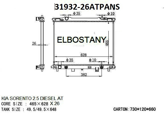 RAD/31932-26ATPANS - OLD 