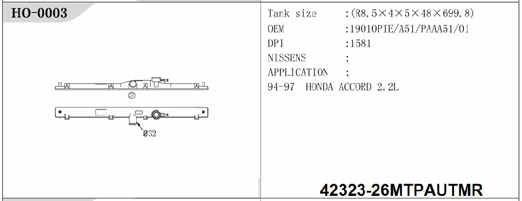 TANK/42323-26MTPAUTMR