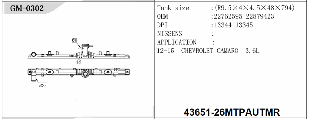 TANK/43651-26MTPAUTMR