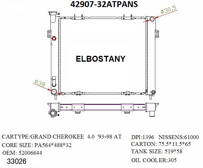 RAD/42907-32ATPANS