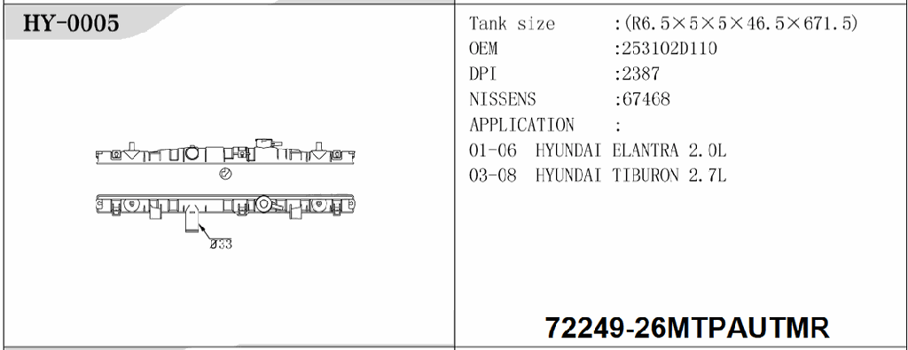 TANK/72249-26MTPAUTMR