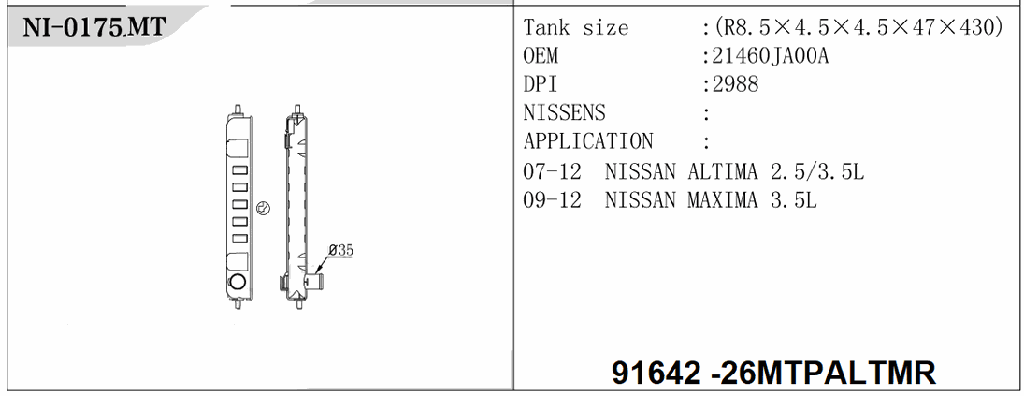 TANK/91642-26MTPALTMR