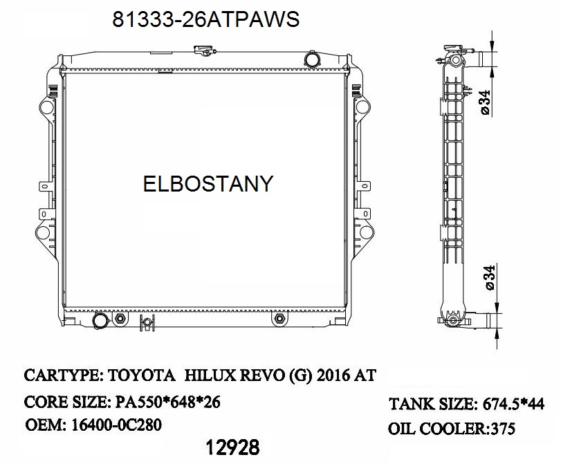 RAD/81268-26ATPAWS