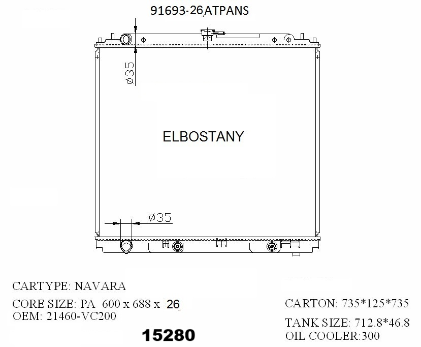 RAD/91693-26ATPANS