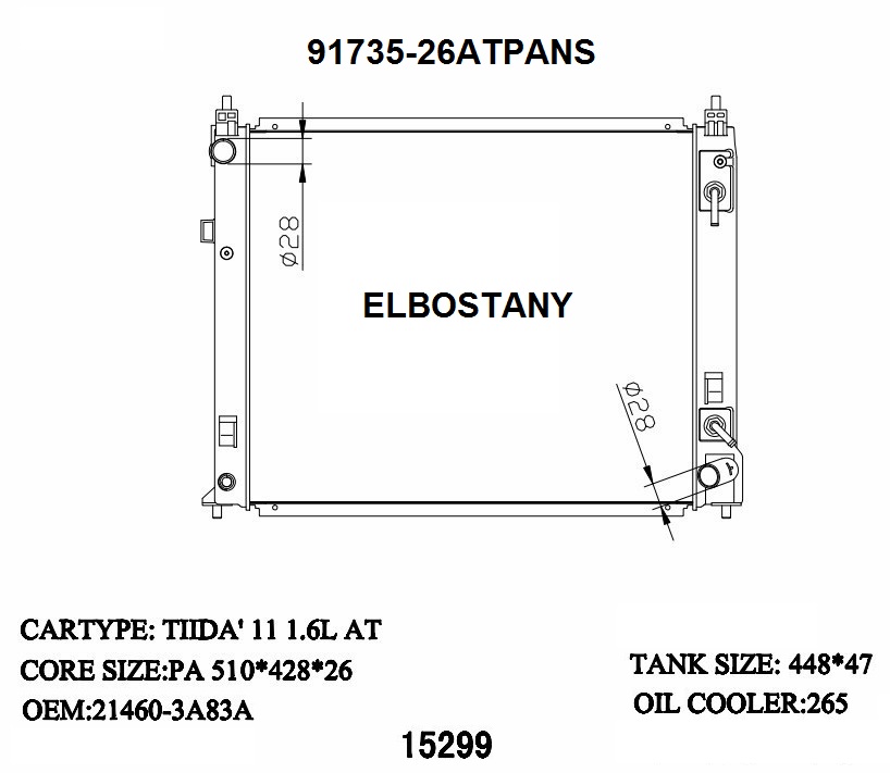 RAD/91735-26ATPANS