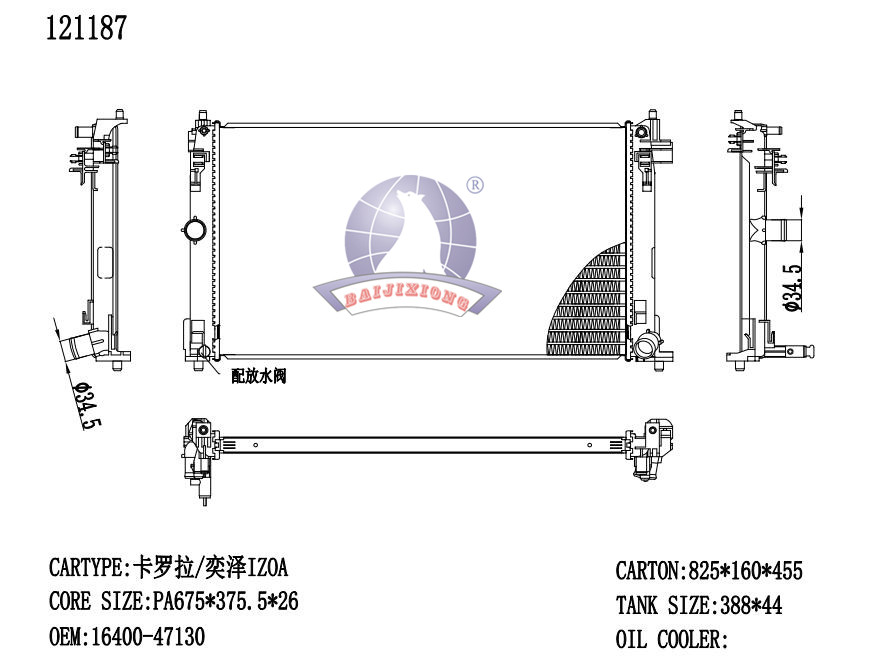 O V RAD / 121187A-26MT