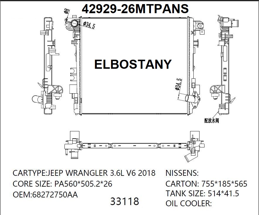 RAD/42929-26MTPANS F5