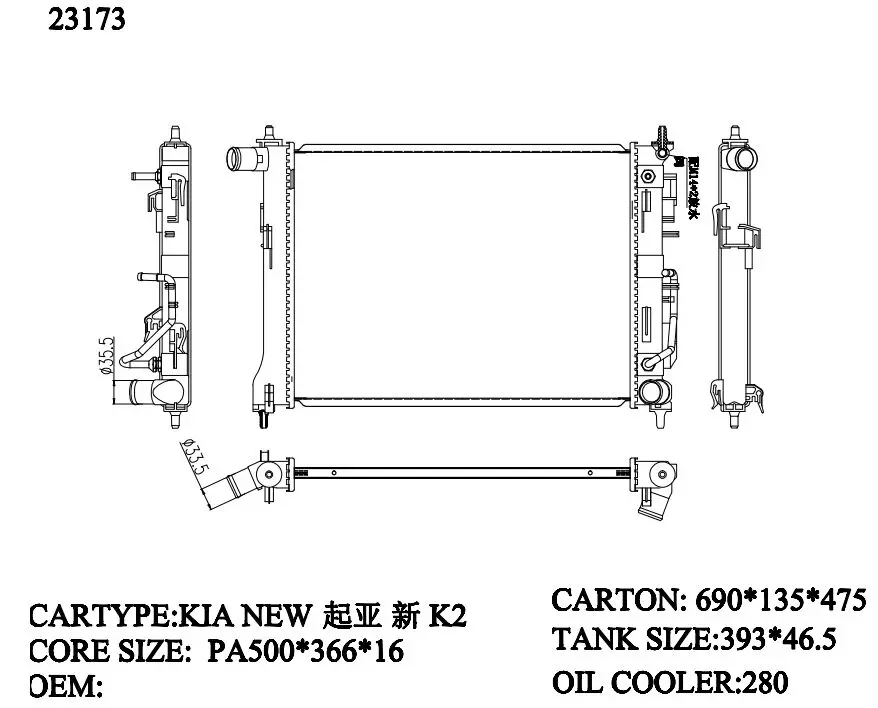 O V RAD/23173-16ATPANS