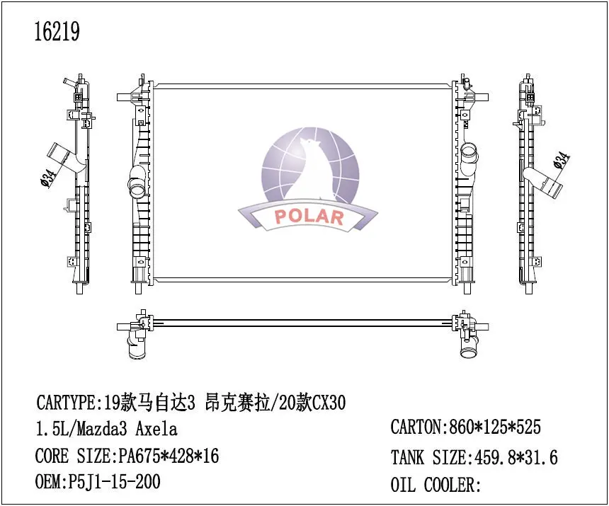 RAD/13511-16MTPANS-F5