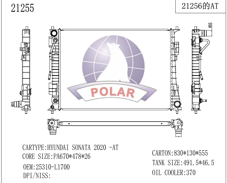 O V RAD/21255-26ATPANS