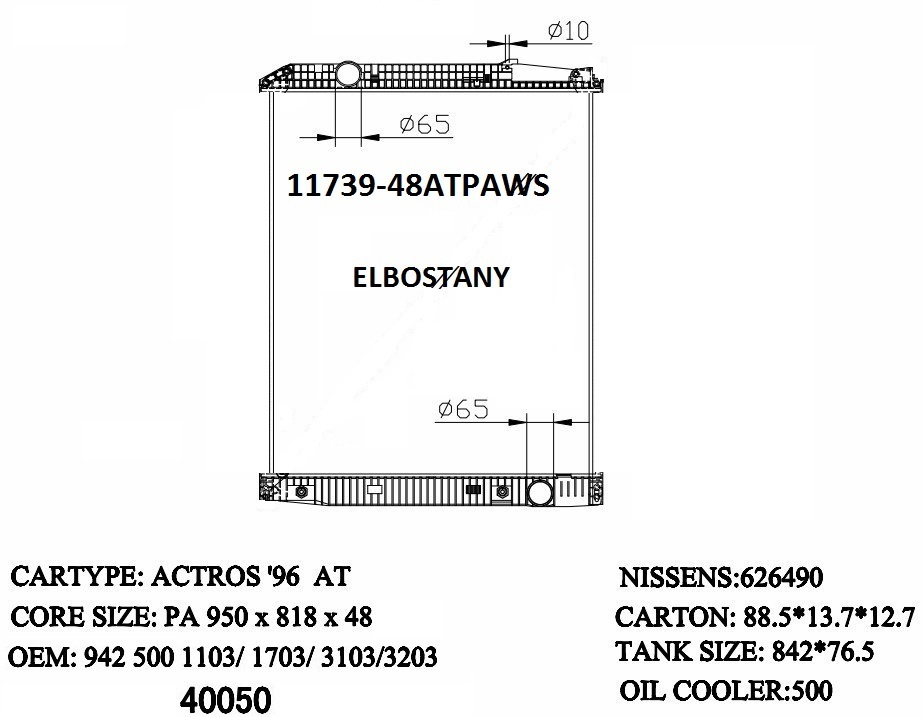 Radiator:MERCEDES:11739-48ATPANS--old
