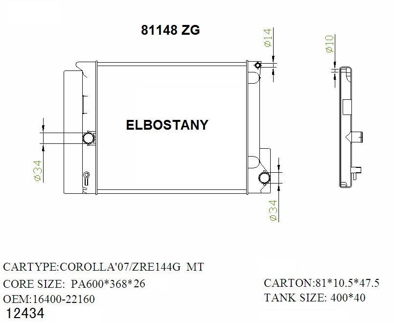RAD/81148 26MTPANS