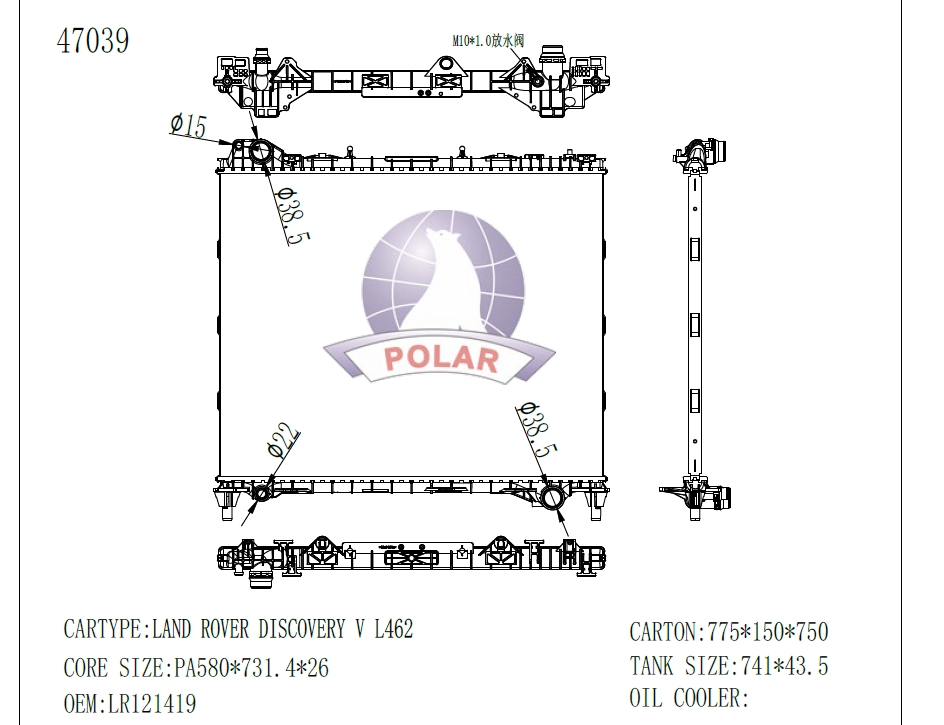 O V RAD/47039 26MT