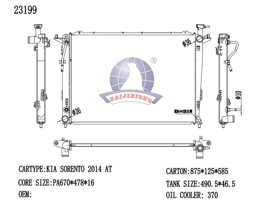 O V RAD/23199-16ATPANS