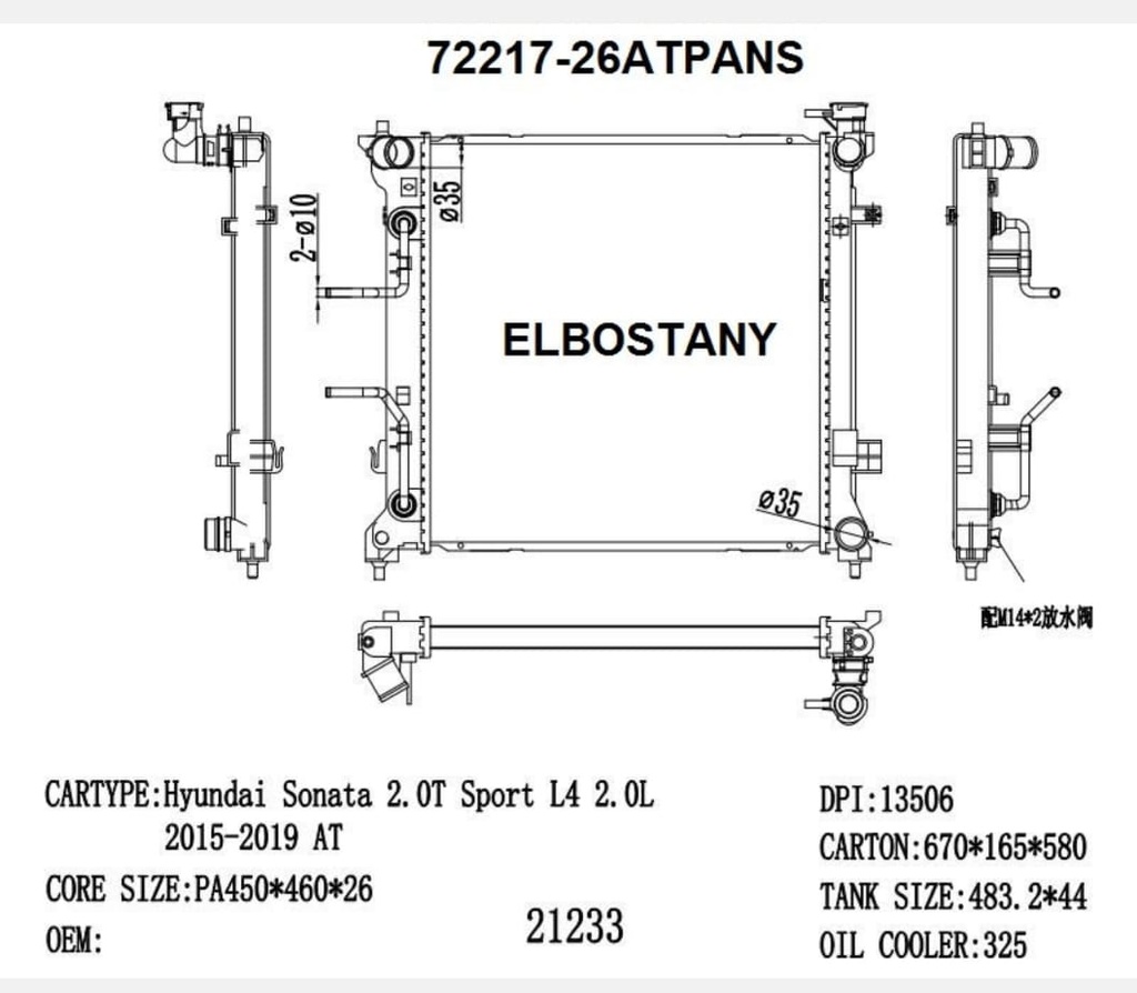 RAD/72217-26ATPANS