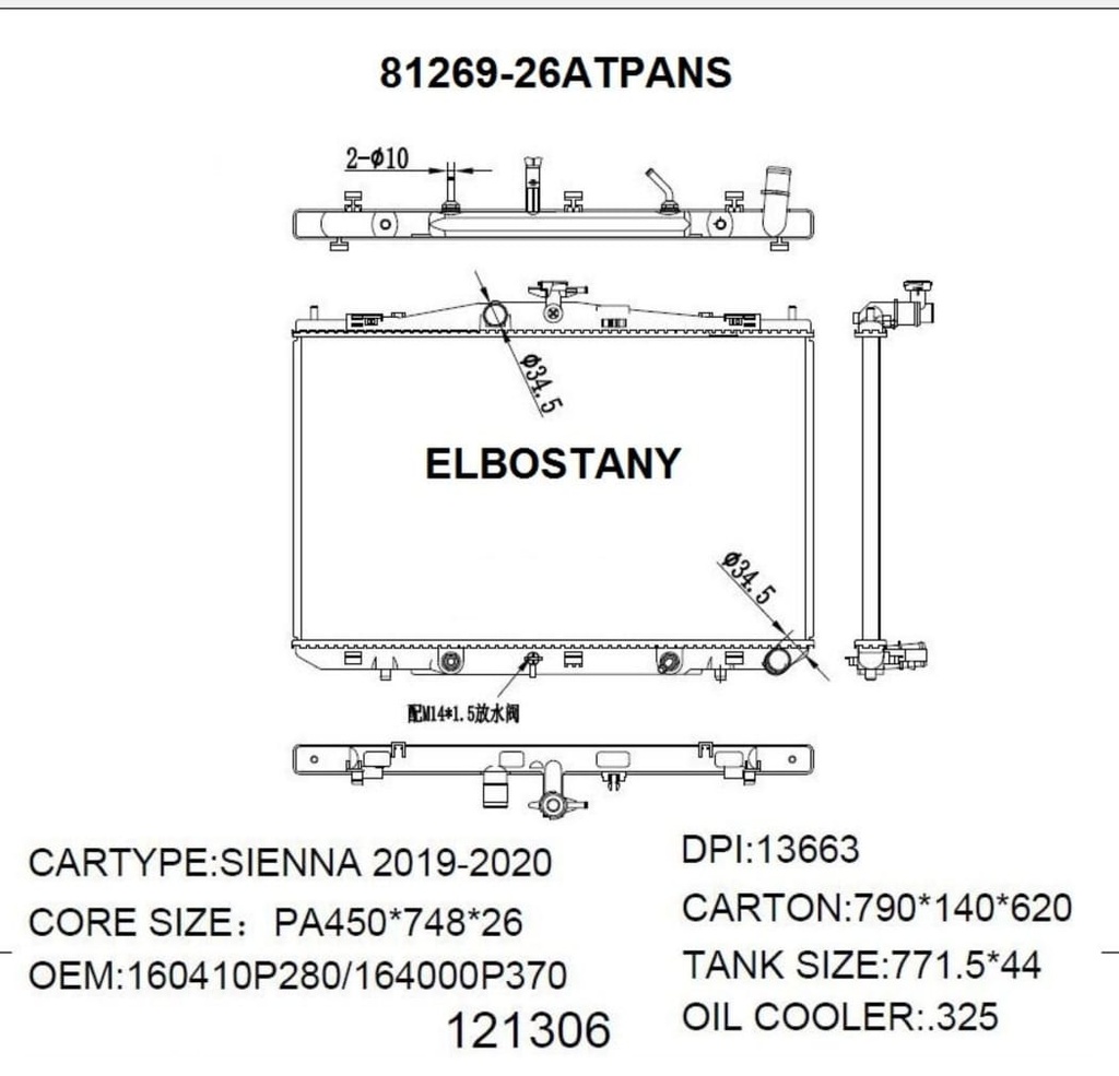 RAD/81269-26ATPANS