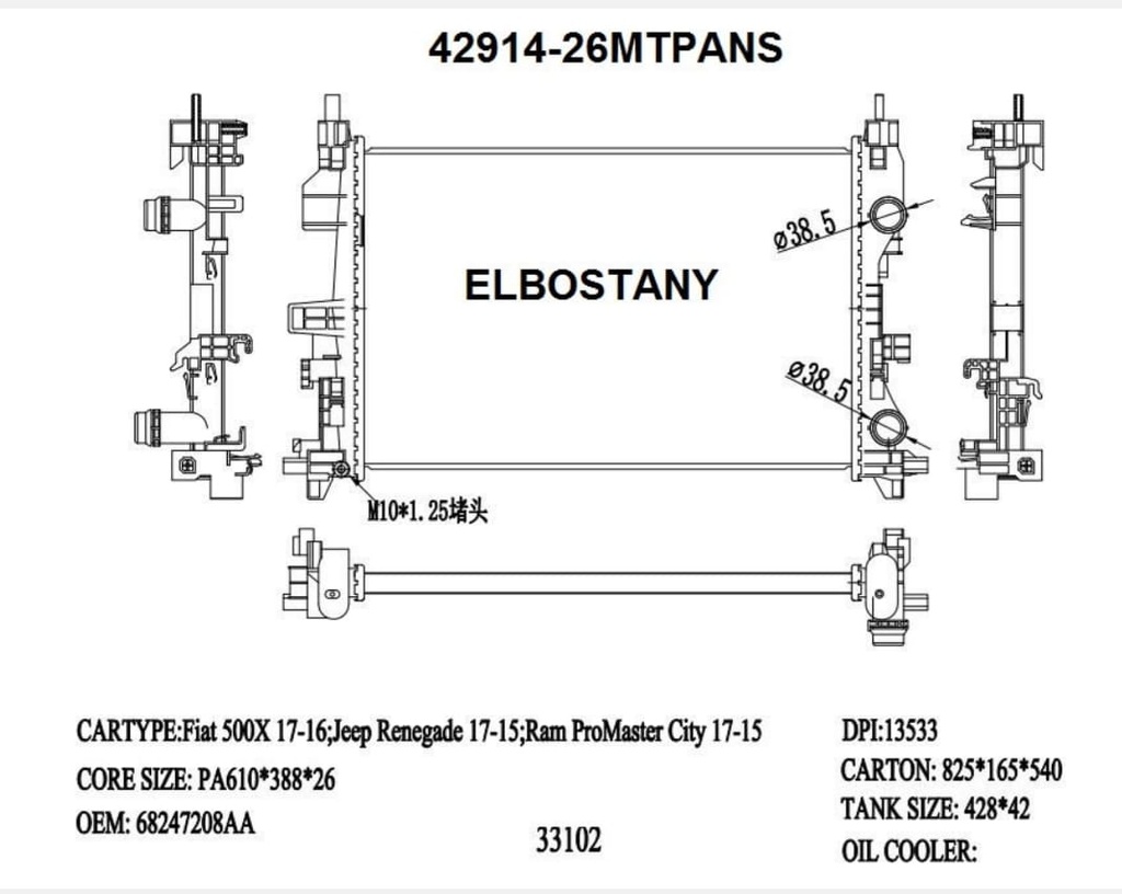 RAD/42914-26MTPANS | hanover auto parts radiator and condenser